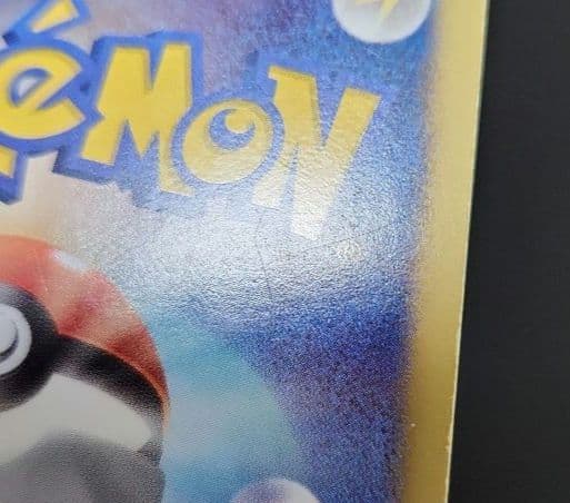 ポケモンカード　ルカリオ PROMO BW-Pプロモカード 106/BW-P