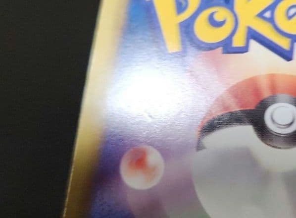 ポケモンカード　ルカリオ PROMO BW-Pプロモカード 106/BW-P