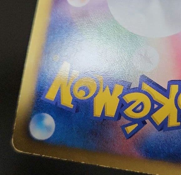 ポケモンカード　ルカリオ PROMO BW-Pプロモカード 106/BW-P