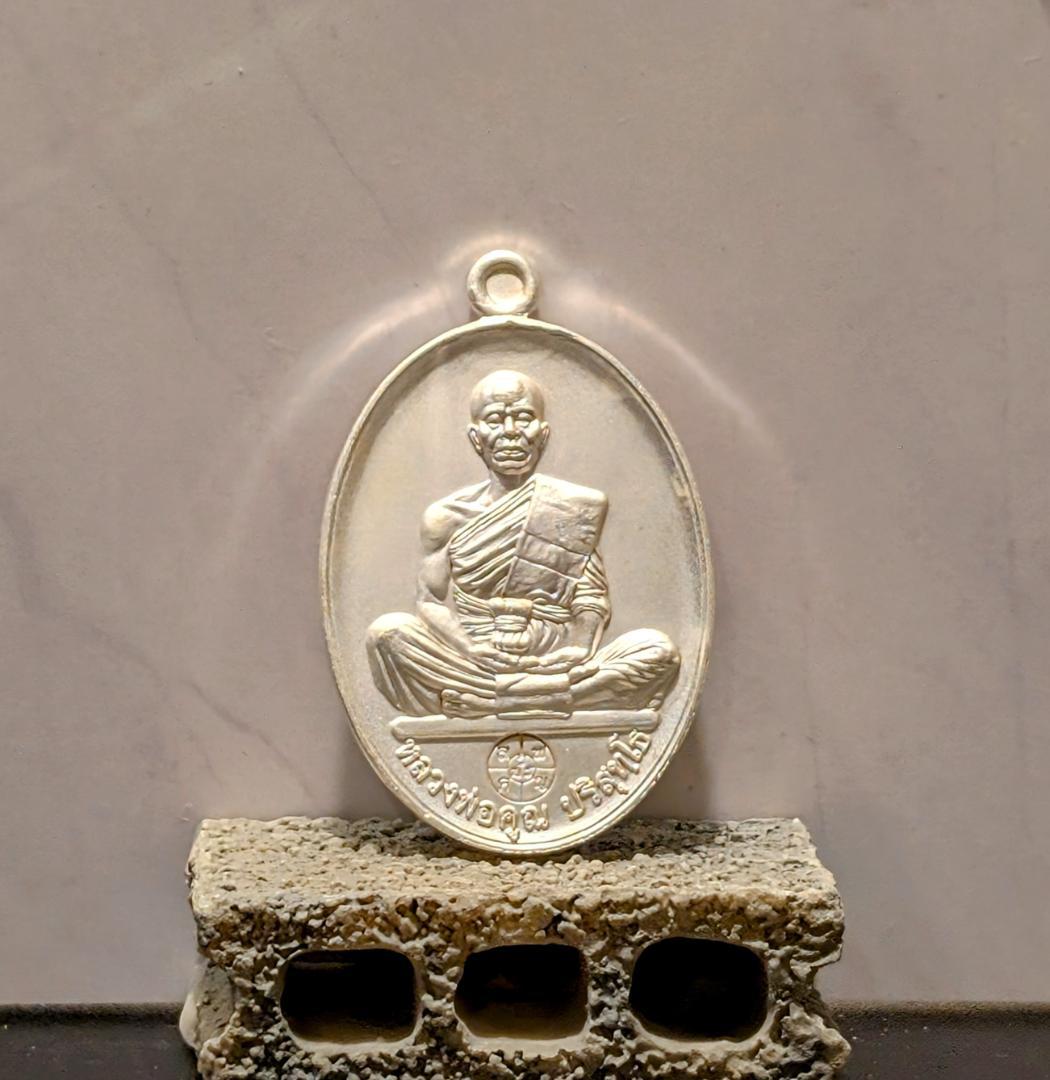 タイお守り　プラクルアン　ルアン・ポークン　リアン　2567年　(032)