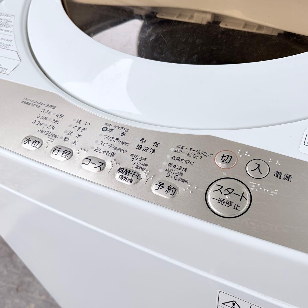 運搬取付無料！純正東芝冷蔵庫・洗濯機＋フラットレンジ３点セット！完動美品！