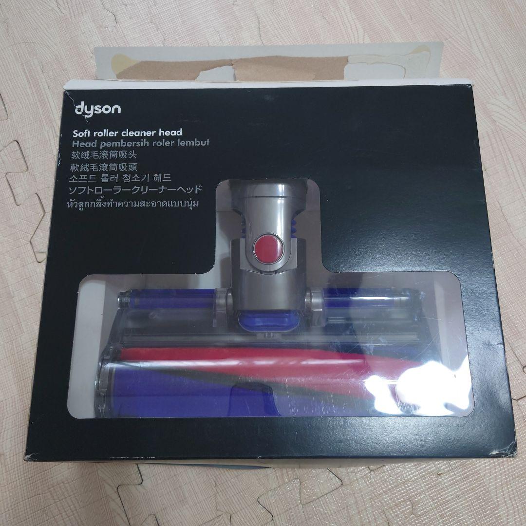 ss★ダイソンコードレス掃除機V6部品取り　ソフトローラークリーナーヘッド