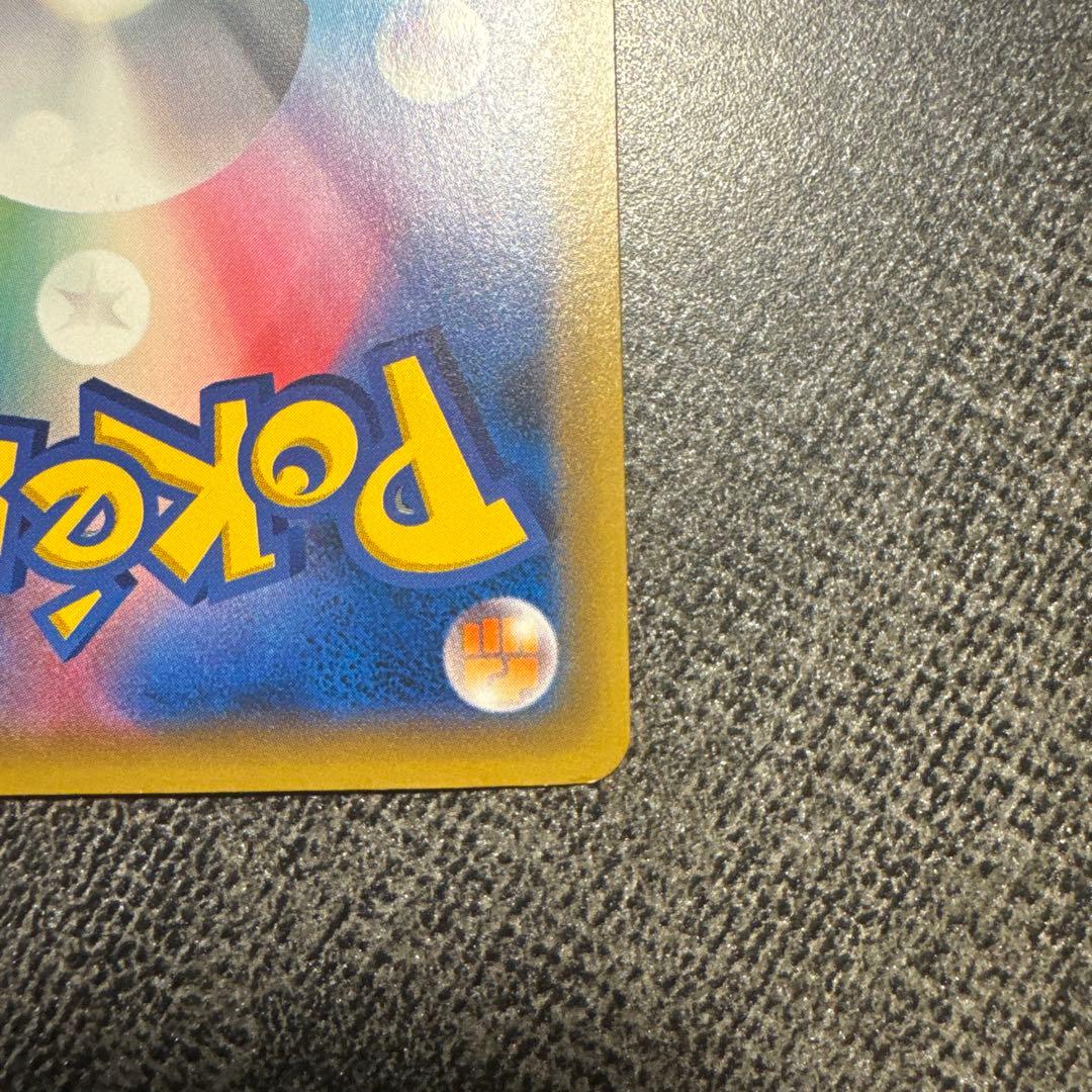 レックウザ PROMO XYシリーズプロモーションカード PROMO 232/…