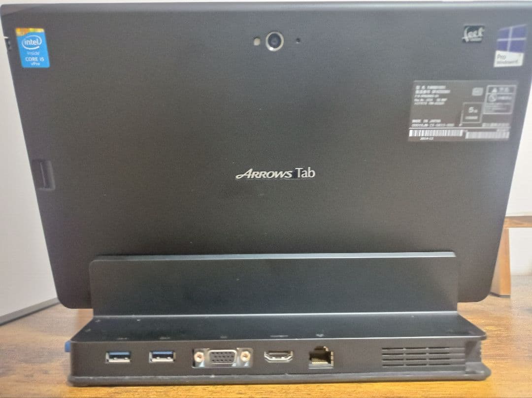 富士通タブレットQ704/H i5 クレードル/ペン/カメラ/SSD/970