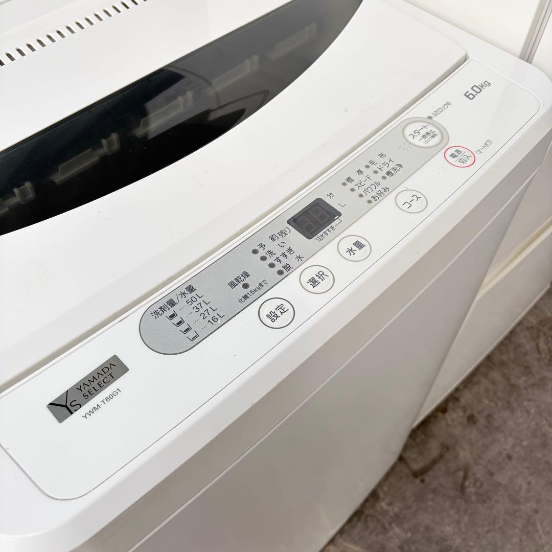運搬取付無料！ホワイト系純正メーカー冷蔵庫・洗濯機＋電子レンジ3点セット！美品！