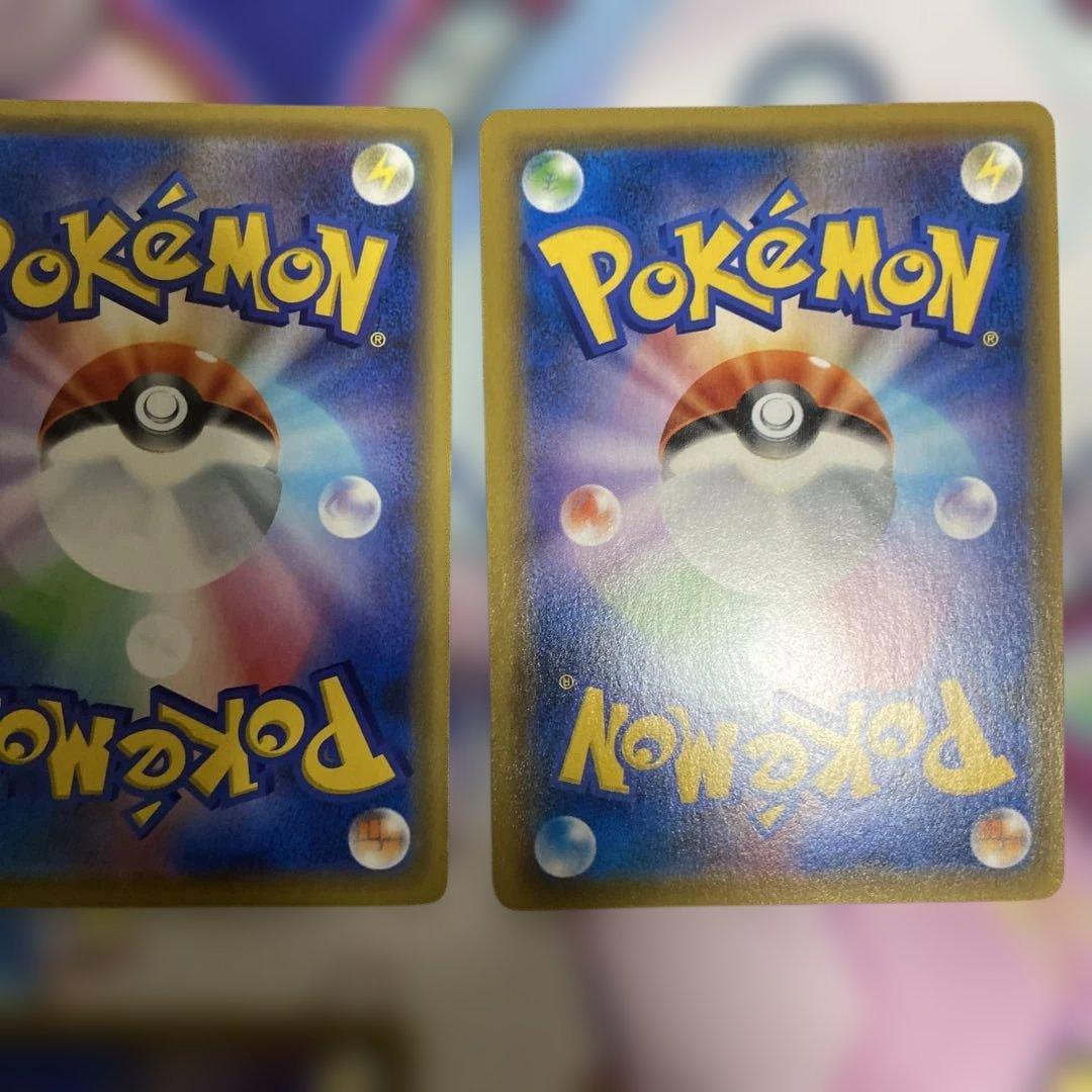 ポケモンカードGX rr タッグチーム　セット