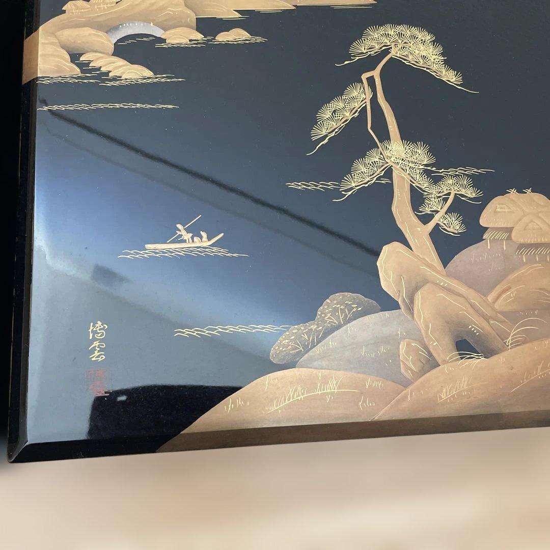 桜井漆器　ヴィンテージ　伝統的な漆器 文箱 漆黒 金色風景