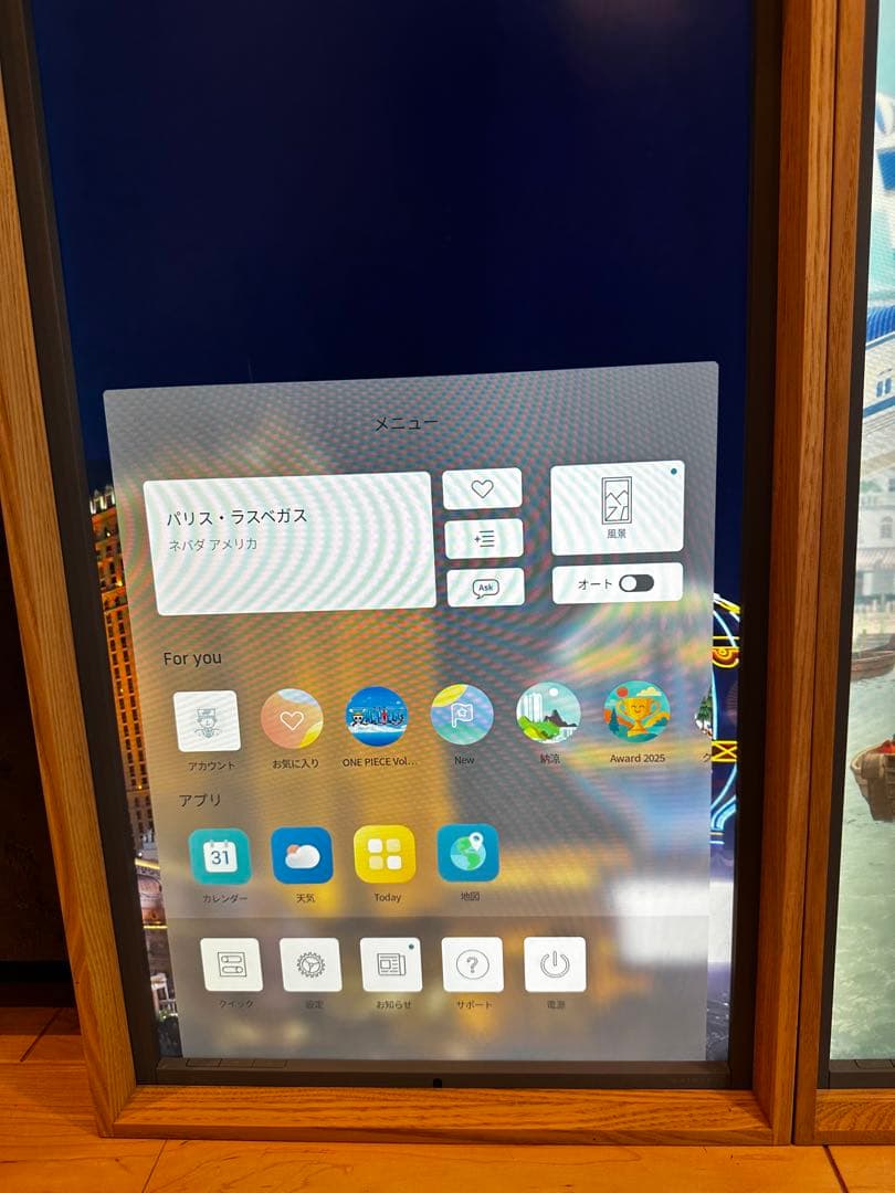 ATMOPH Window 2 カリモク ×3 セット （アトモフ）