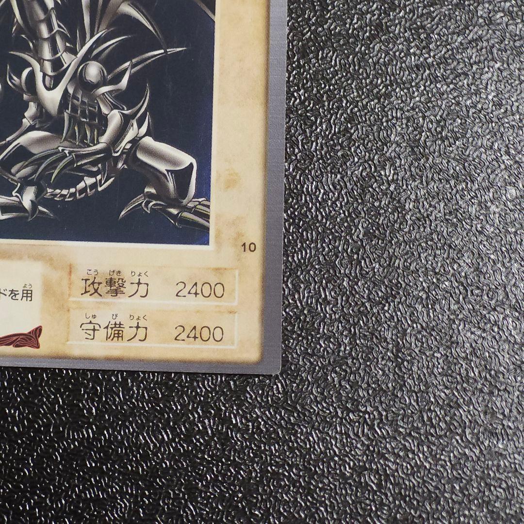 極美品　バンダイ版レッドアイズ　遊戯王　初期