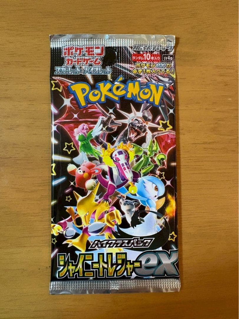 【入手困難品】ポケモンカード 歴代ハイクラスパック まとめ売り 絶版 未開封