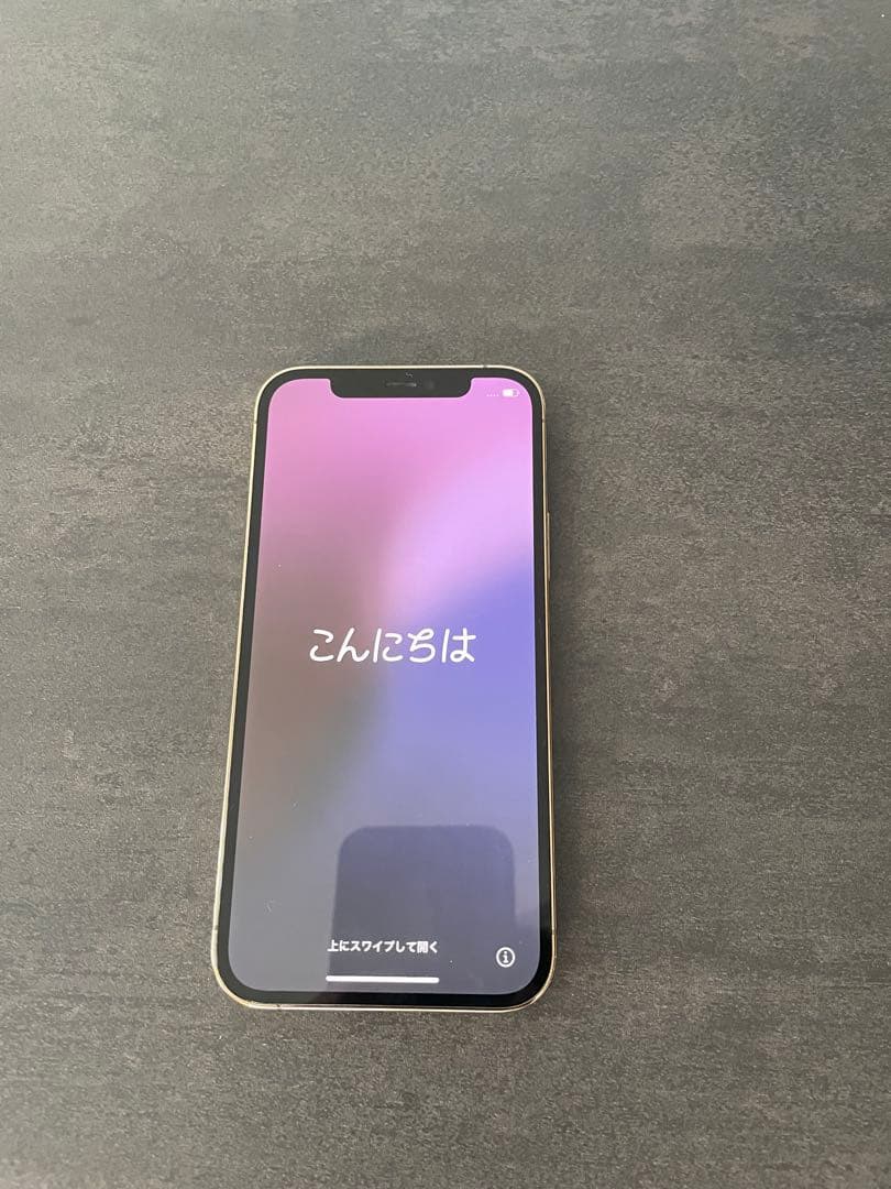 Apple iPhone 12 Pro 128GB ゴールド バッテリー95%
