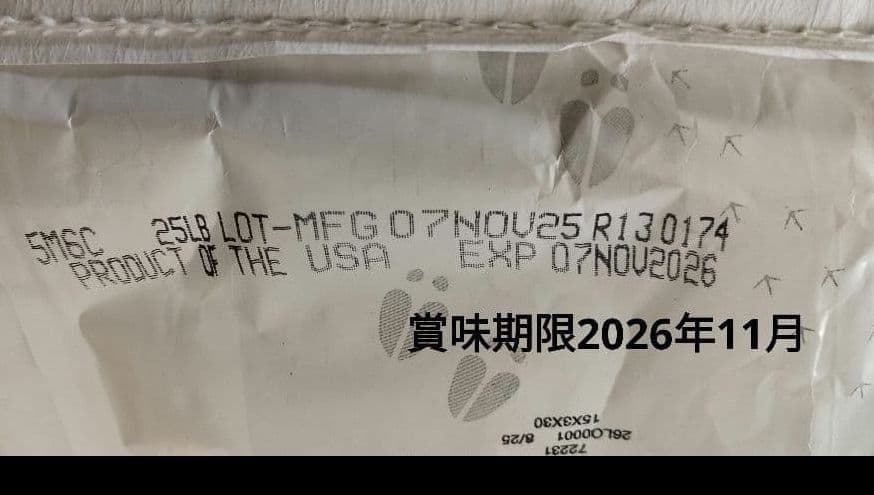 Mazuri食虫動物用（インセクティボア）フード5Ｍ6C