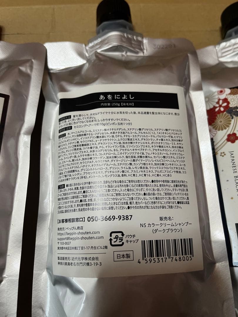 あをによし