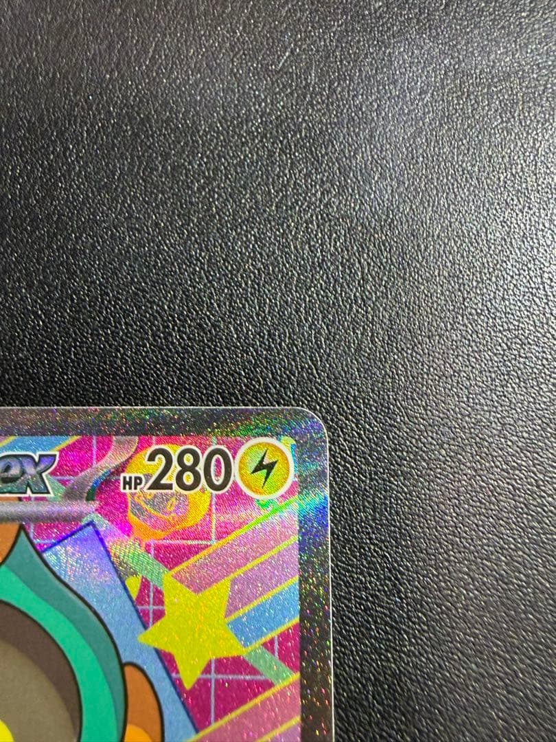 ナンジャモのハラバリーex sar メガドリームEX