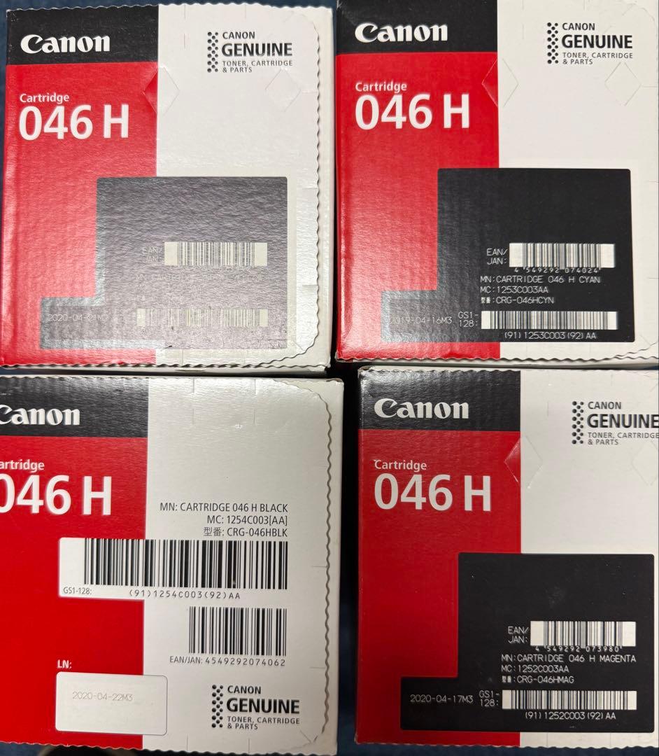 Canon 046 H トナーカートリッジ 4色セット②