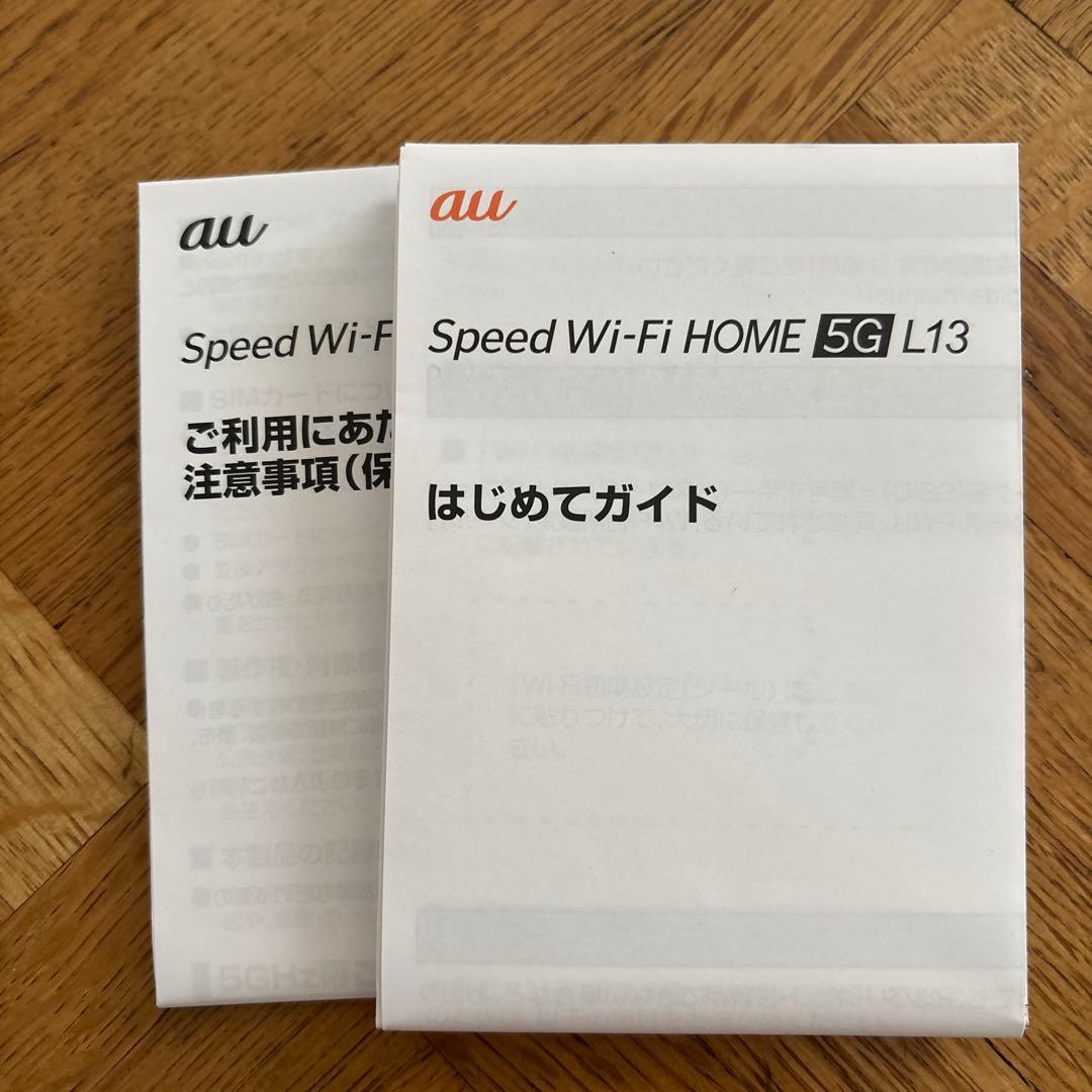 カシモwimax 無線LANルーター WPS機能付き ホワイト