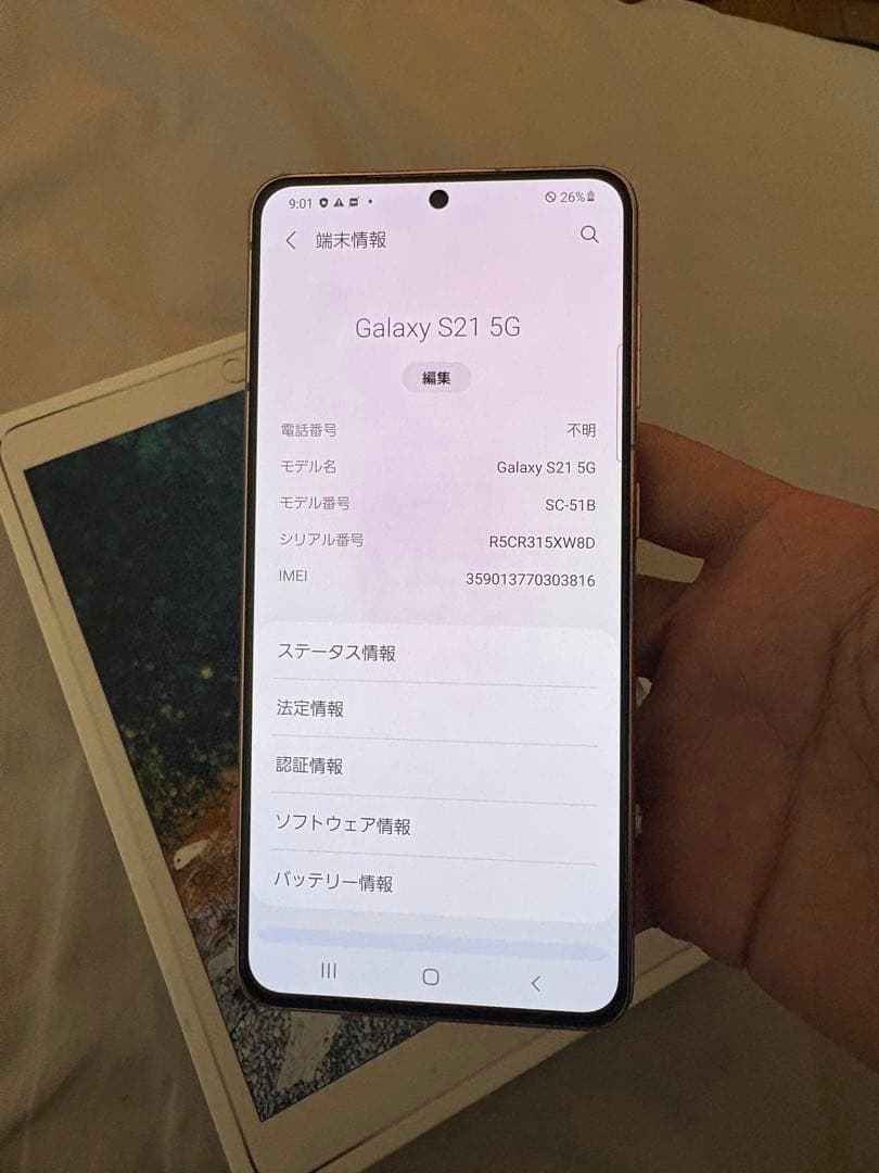 Samsung galaxy s21 simフリー