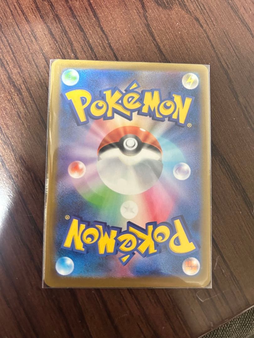 ポケカ　メガドリームexよりSAR含む8枚