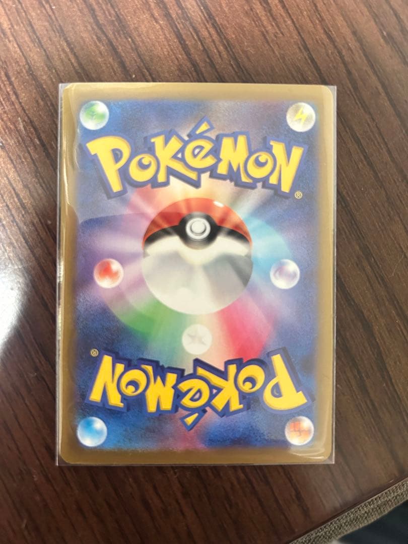 ポケカ　メガドリームexよりSAR含む8枚