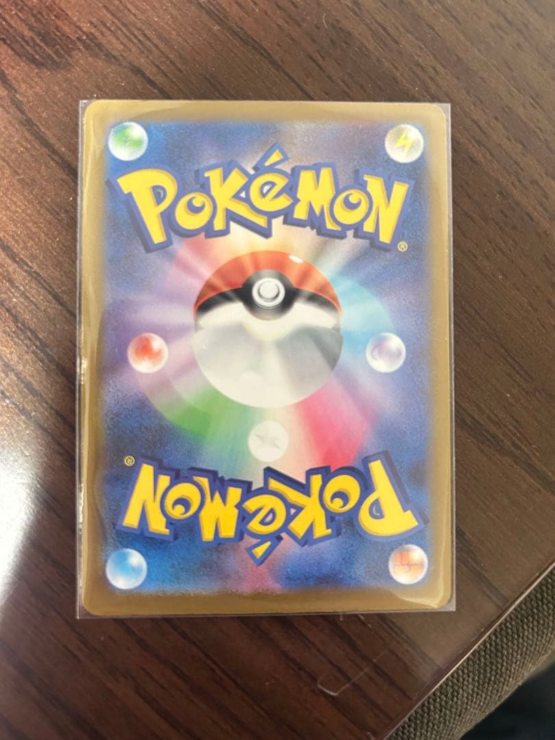 ポケカ　メガドリームexよりSAR含む8枚