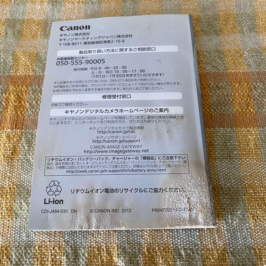 Canon PowerShot A3400 IS コンパクトデジタルカメラ