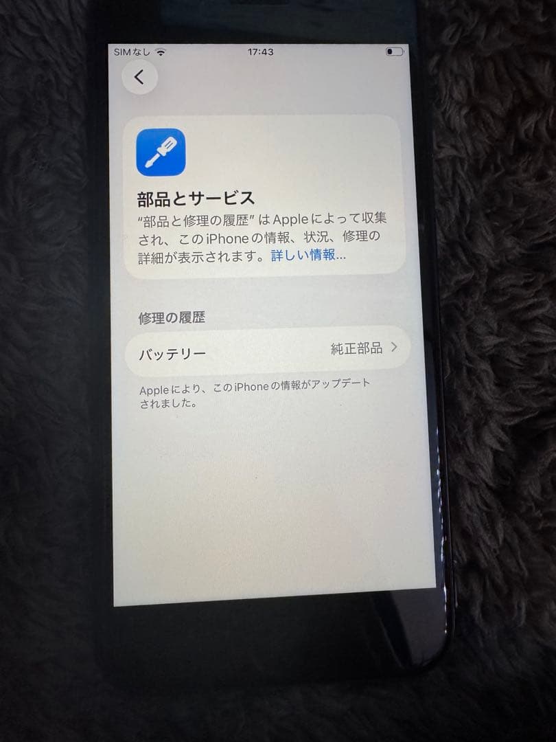 iPhone SE3 本体 第3世代　第三世代
