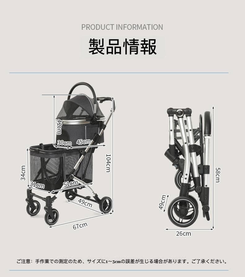 多頭飼い段差に強い設計多機能ペットカート（ショッピング／キャリー／荷物運搬対応）