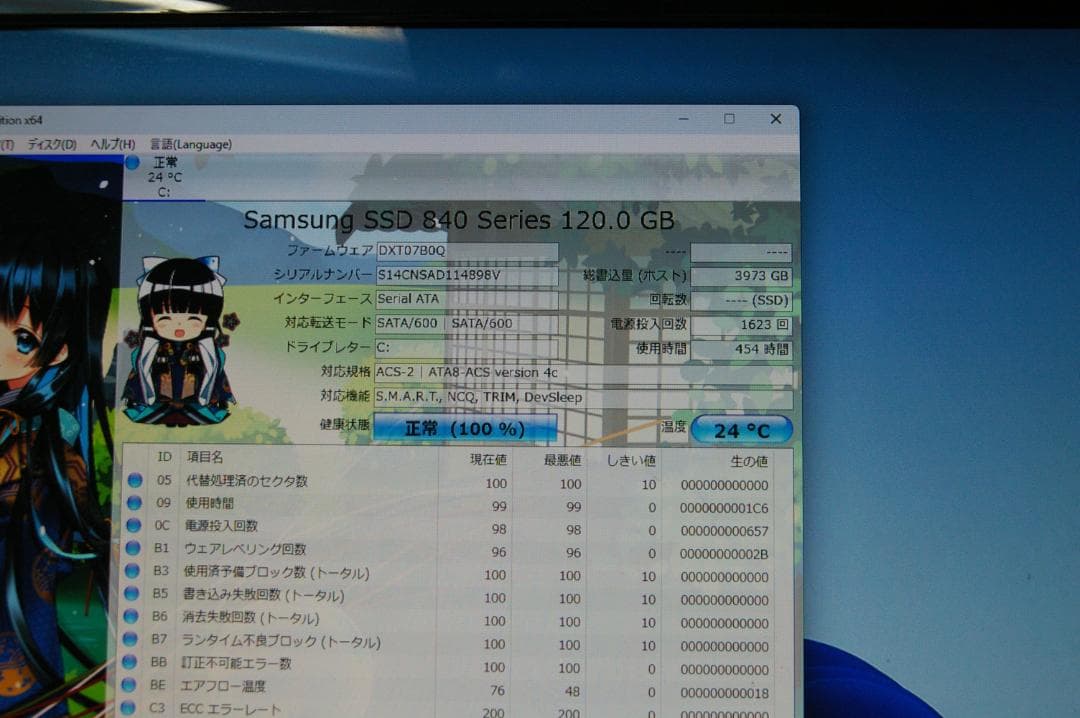P8Z68-V/GEN3 +i7-2600K+120GB/SSD/8GBメモリ