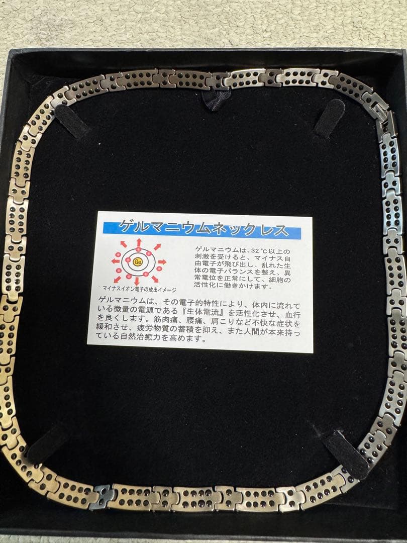 純チタン　ゲルマニウムのネックレス　肩こり予防