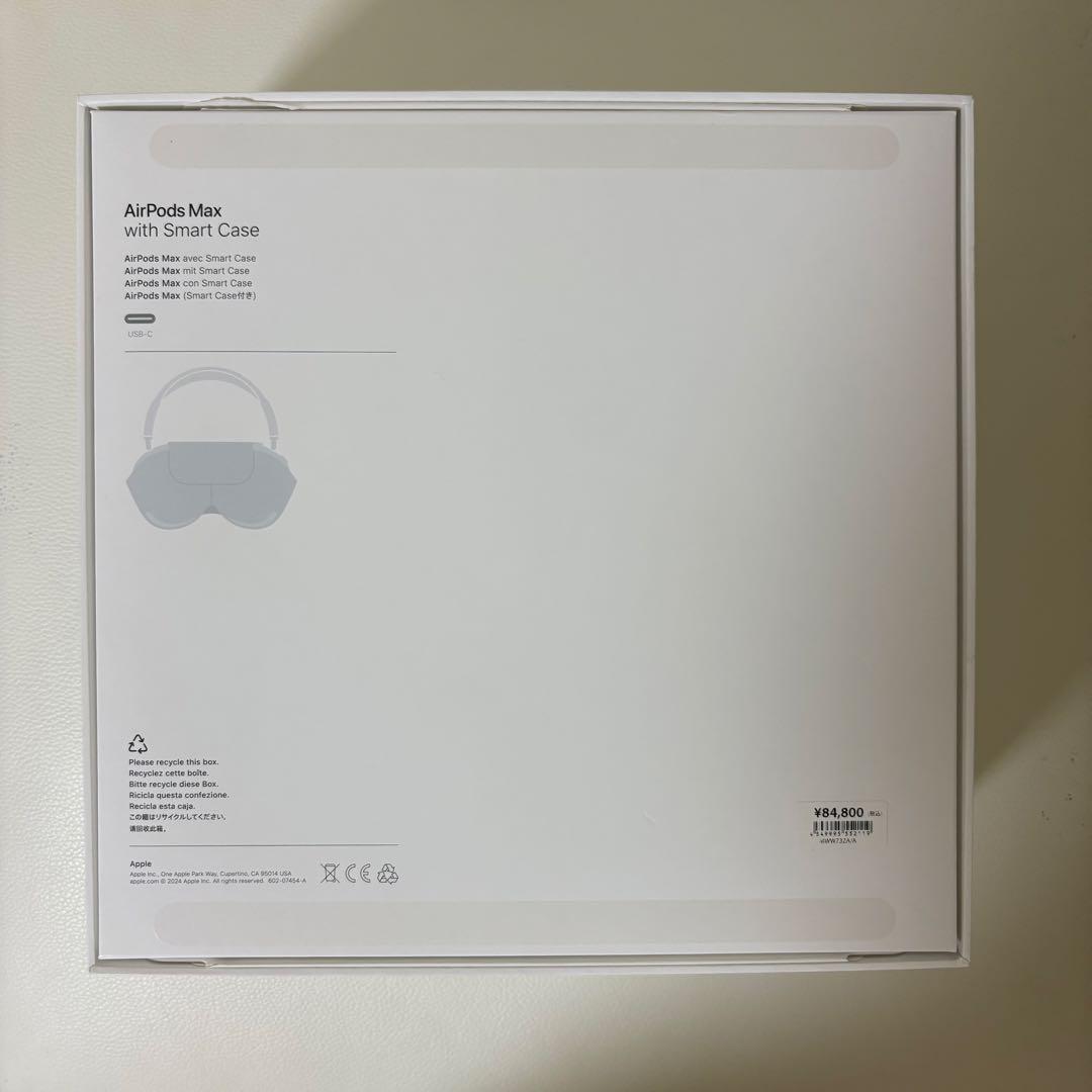 AirPodsMAX Apple オレンジ