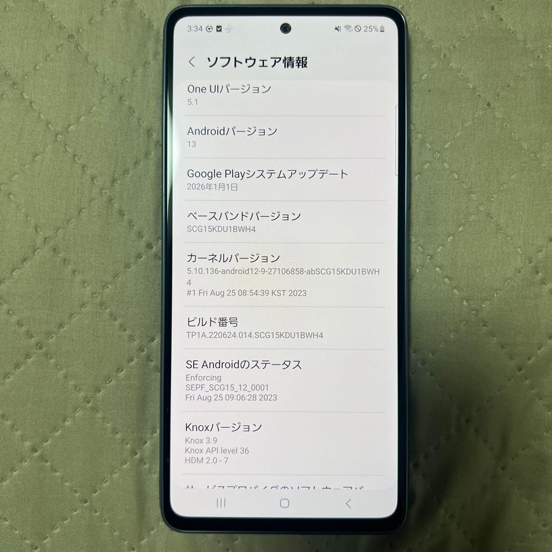 Samsung Galaxy A53 5G ライトブルー