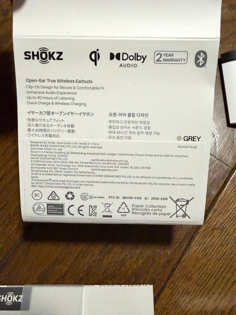 美品★Shokz グレー　ショックス　イヤーカフ　骨伝導　ワイヤレスイヤホン