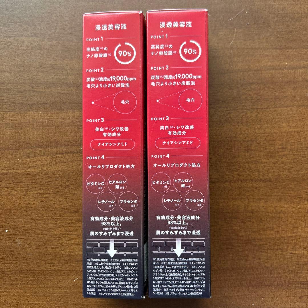 新品、未開封 ESIENCE NANO SEEP SERUM 55g 2本