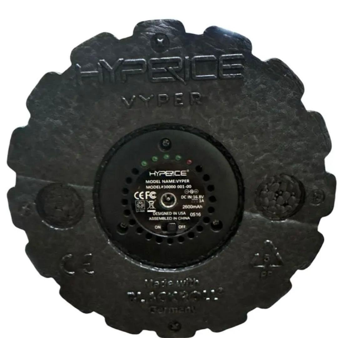 Hyperice Vyper ３段階の振動機能付き フォームローラー ブラック