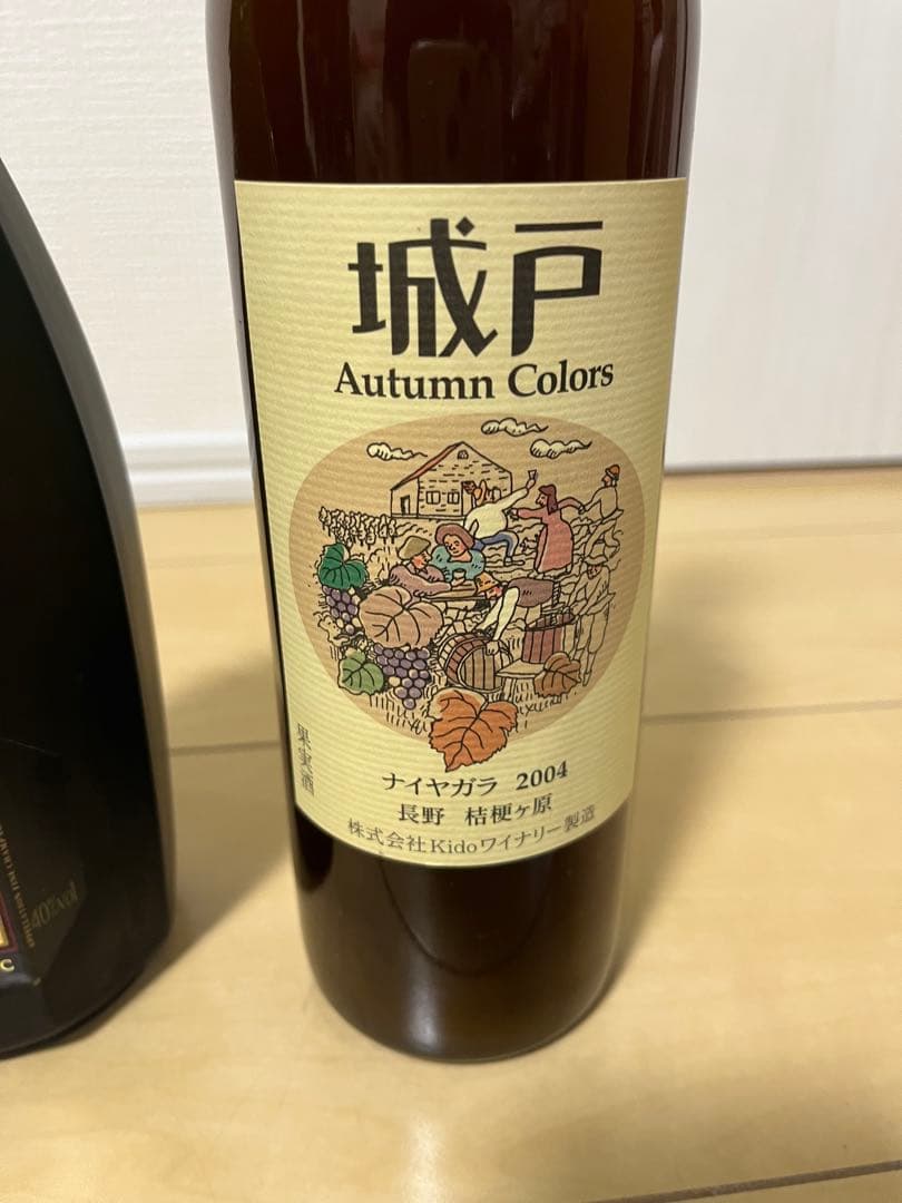 REMY MARTIN ブランデー 40％とナイヤガラ 2004」ワイン