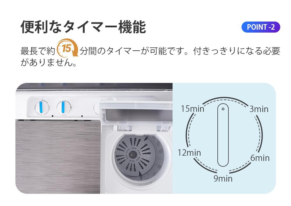 洗濯機 洗濯槽7kg/脱水槽5.5kg 二槽式洗濯機 2層式洗濯機 大容量