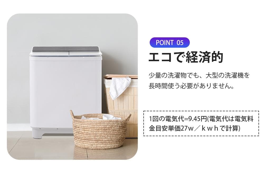 洗濯機 洗濯槽7kg/脱水槽5.5kg 二槽式洗濯機 2層式洗濯機 大容量