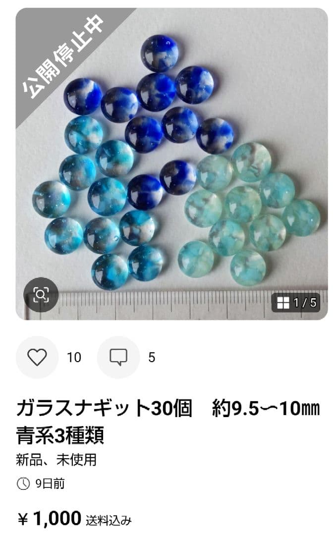 Ｋ様　ご依頼品　と　お取り置き分