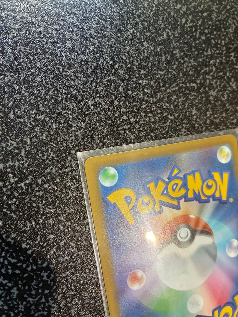 ポケモンカード　メガカイリュー ex MU メガドリームex