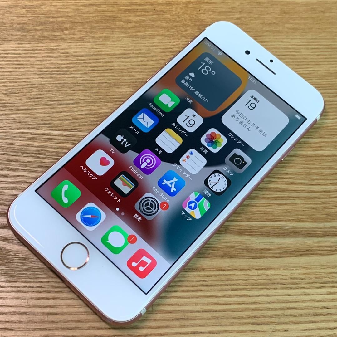 A11 SIMフリー iPhone 7 32GB ローズゴールド