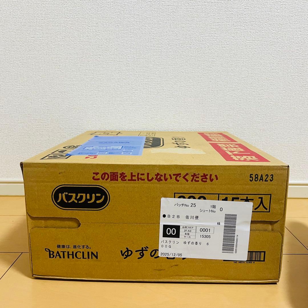 【ケース販売】バスクリン入浴剤 粉末 ゆずの香り 600g × 15本