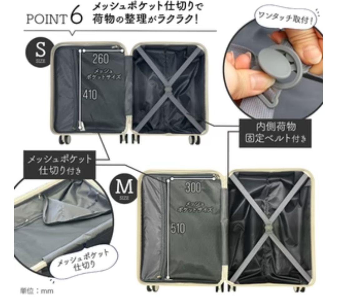 【新品】グリーン　Mサイズ キャリーケース　静音キャスター　大容量収納53.2L