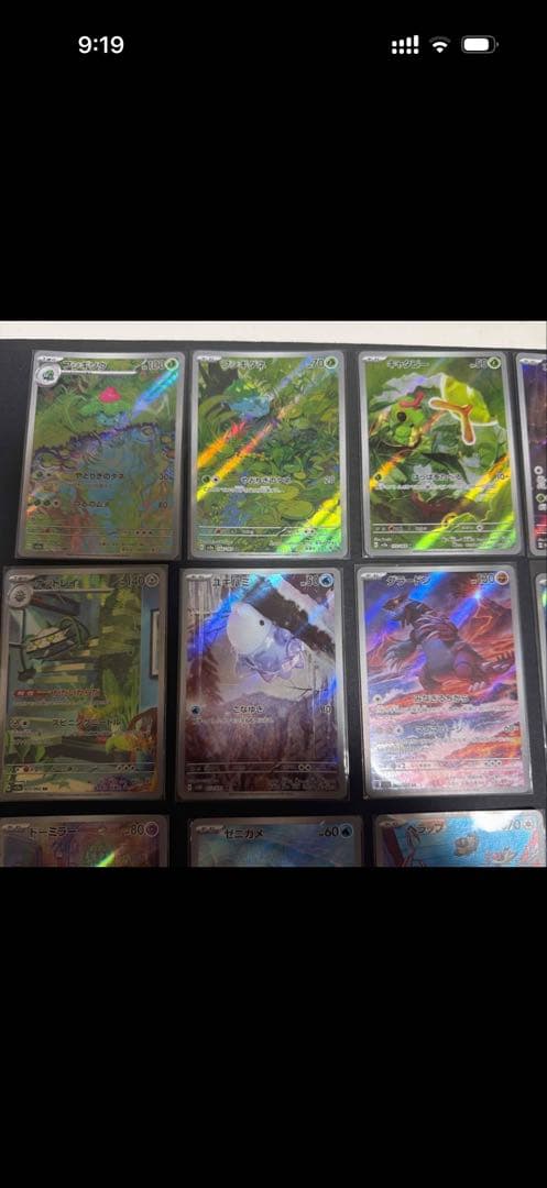 ポケモンカードまとめ売りAR. SR