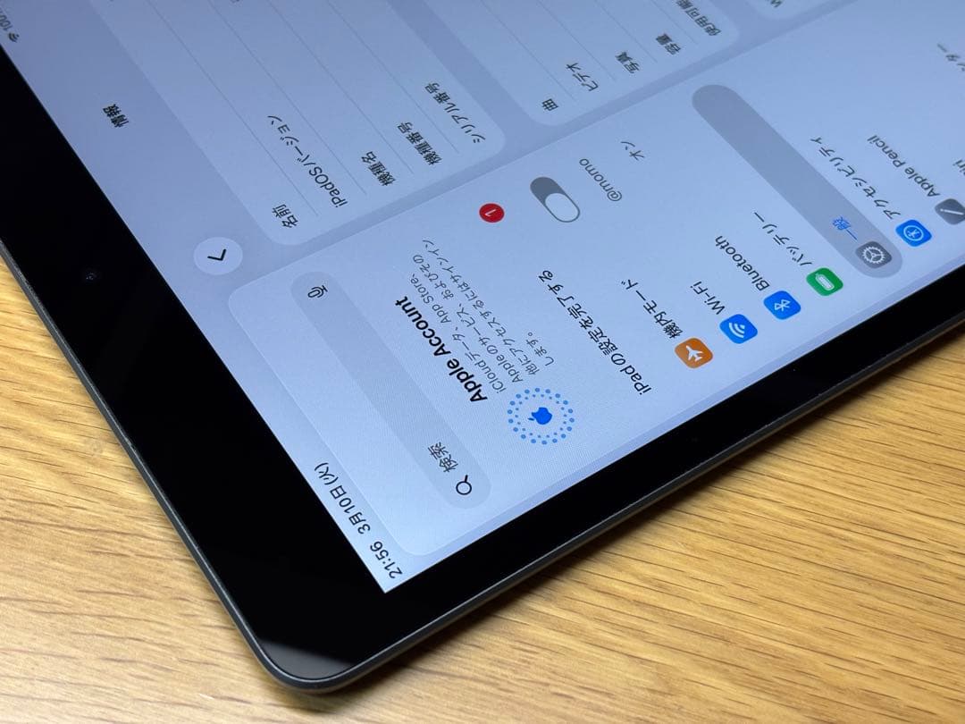Apple Ipad 第9世代256GB Wi-Fi