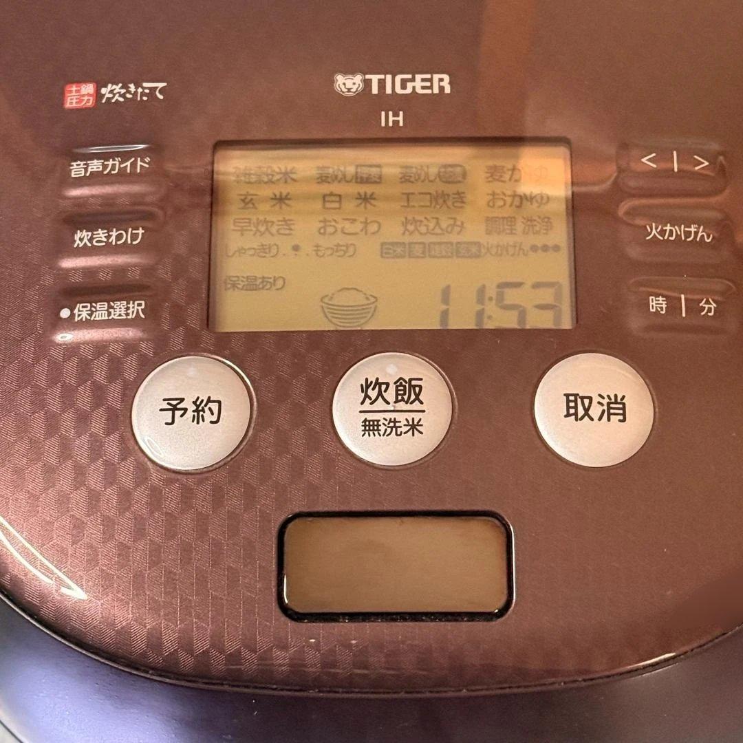 タイガー 土鍋圧力IH炊飯器 JPH-A102 マットブラウン 5.5合炊き