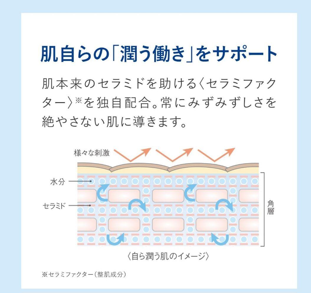 アクセーヌ　モイストバランス ジェル　95g ／高保湿 敏感肌 残量多め