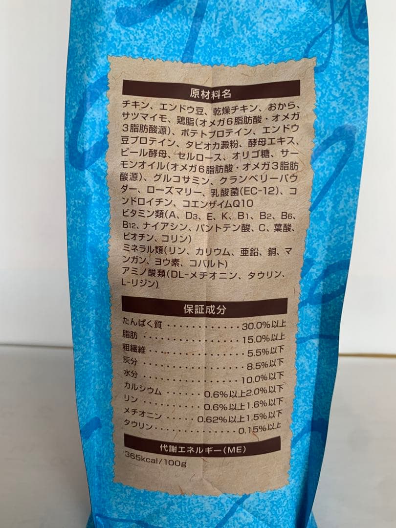 セレクトバランス　グレインフリー　猫アダルト　1.6kg×2個