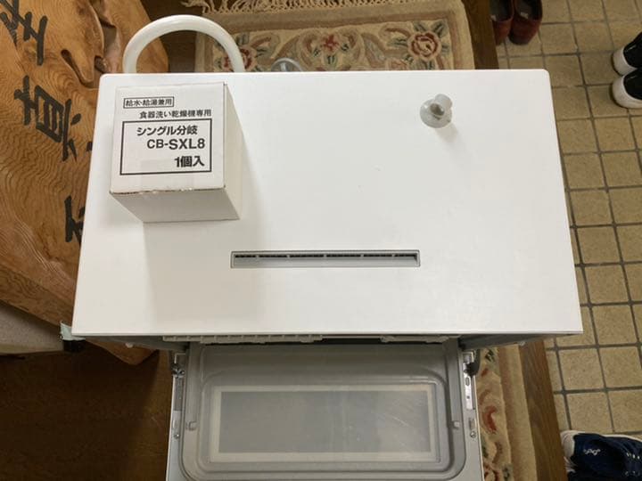 その他 Panasonic NP W