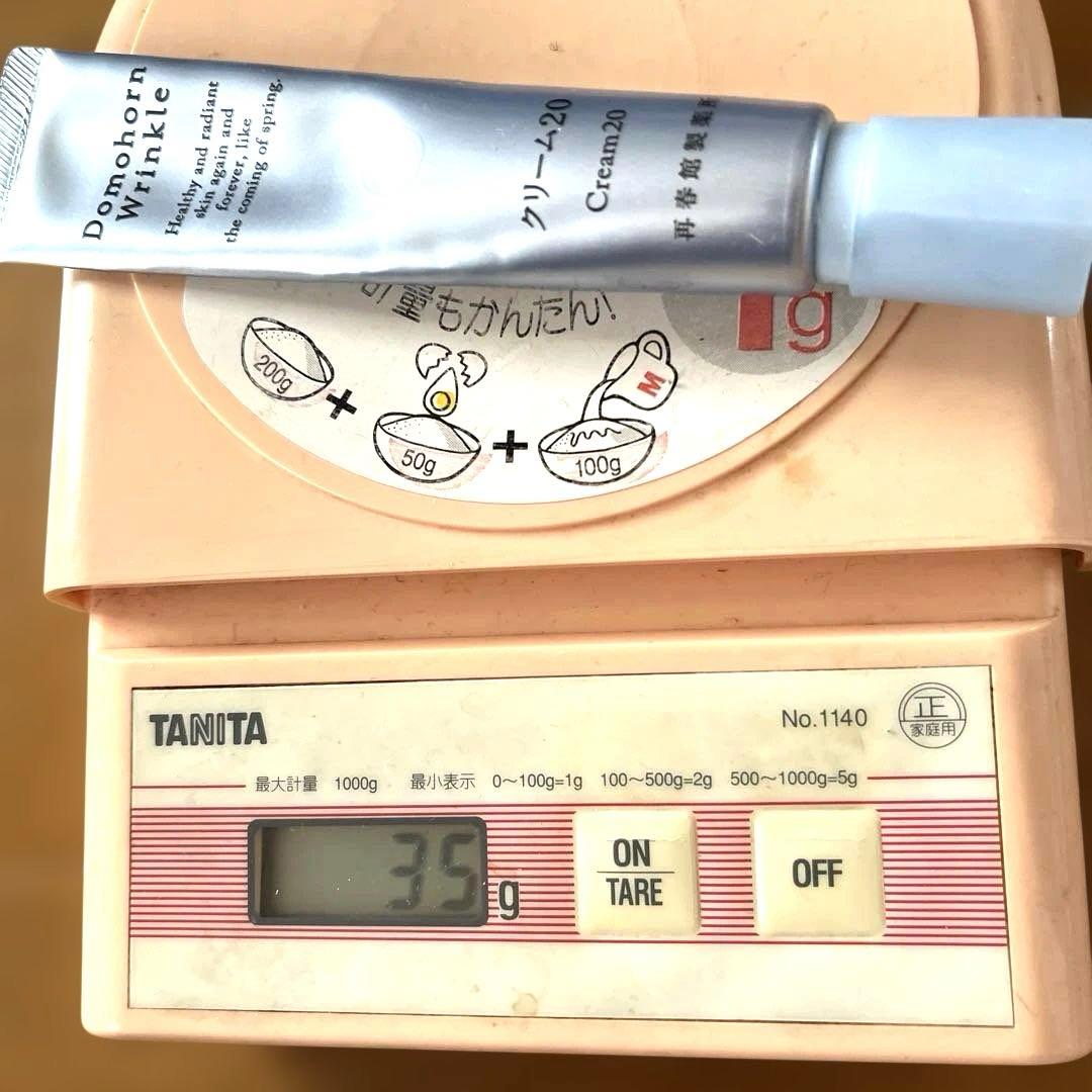 Domohorn Wrinkle ドモホルンリンクル基礎化粧品8点セット♪お買得