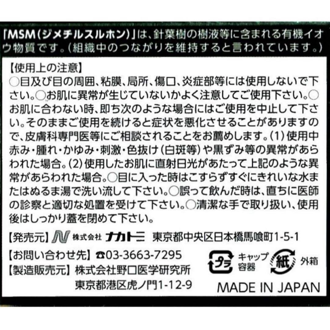 ナカトミ 10g×30 エミュークリームイーシーエヴォリューション 試供品
